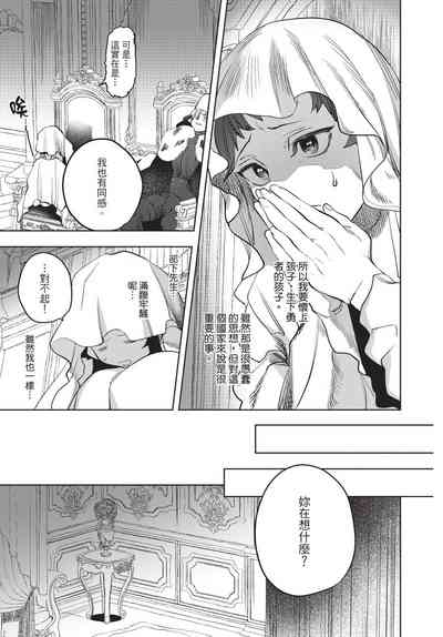 第91页图