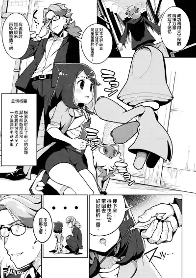 第3頁圖