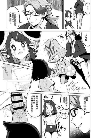 第7頁圖