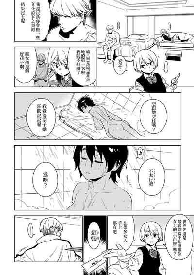 第31页图