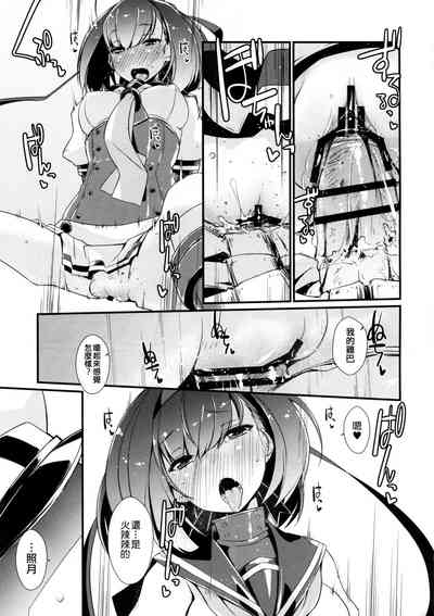 第15页图
