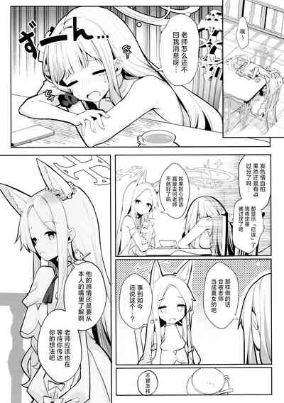 第7頁圖