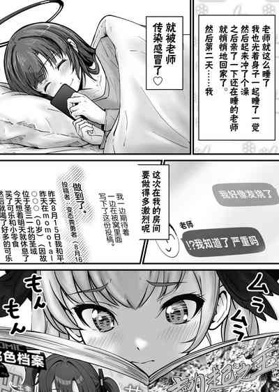 第31页图