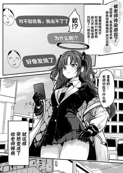第3页图