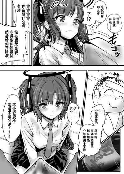 第7页图