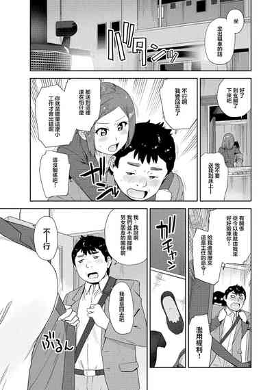第11页图