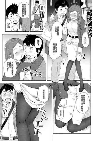 第7页图