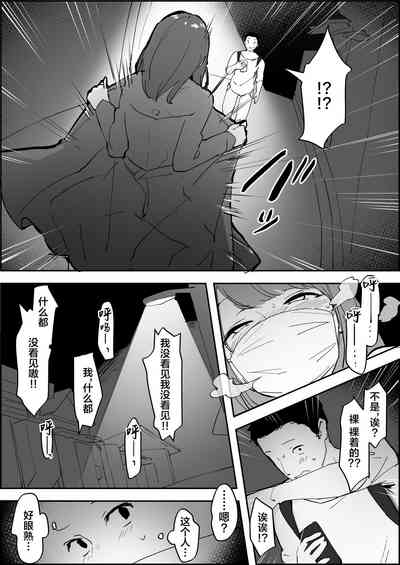 第3頁圖
