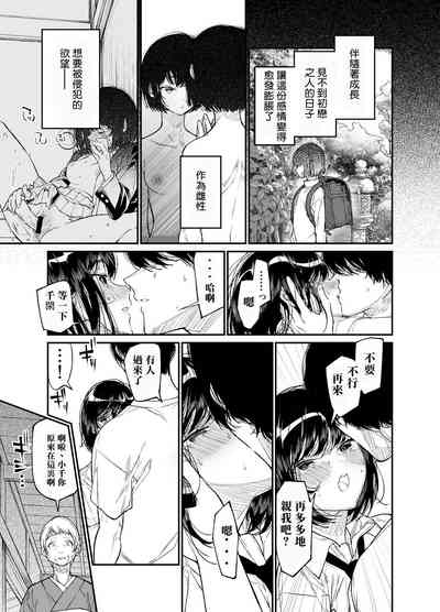 第15頁圖