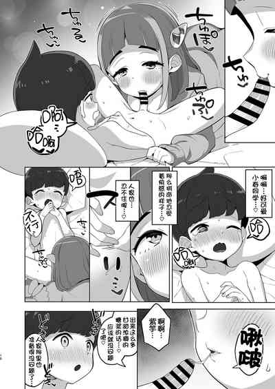 第11页图