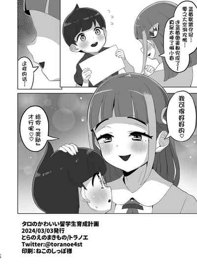 第19页图