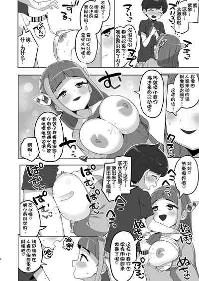 第7页图