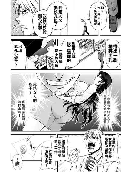 第7页图