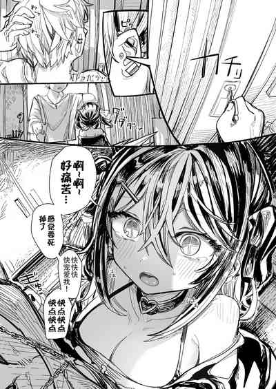 第7頁圖