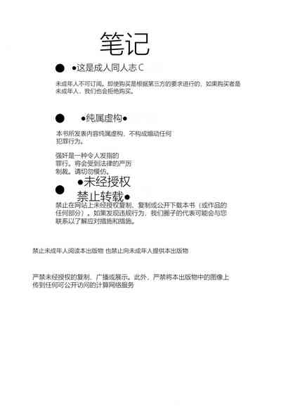 第31页图