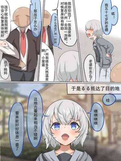第3頁圖