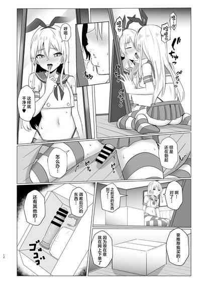 第11頁圖