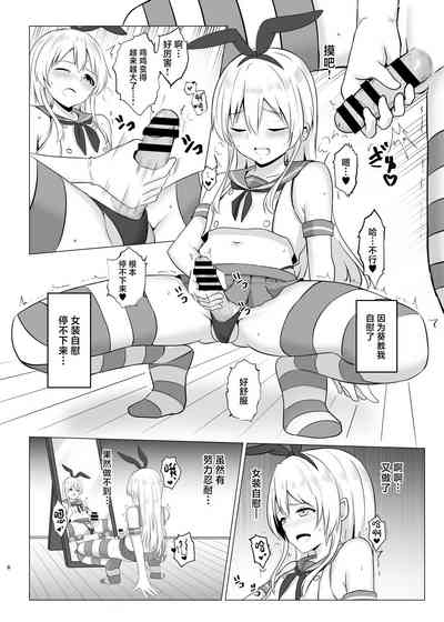 第7頁圖