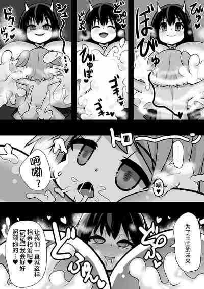 第19頁圖