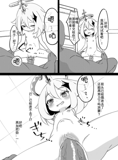 第11頁圖