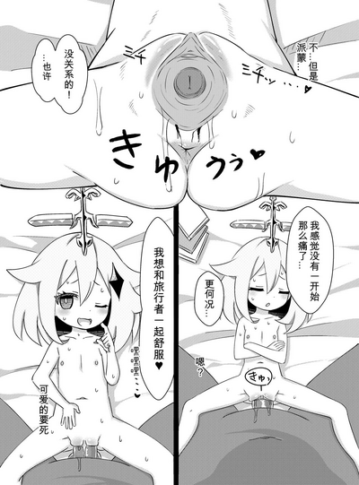 第15頁圖