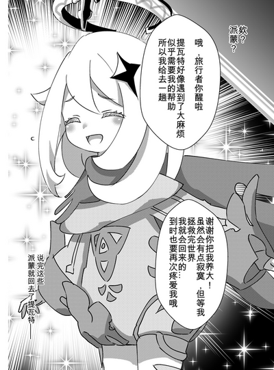 第23頁圖