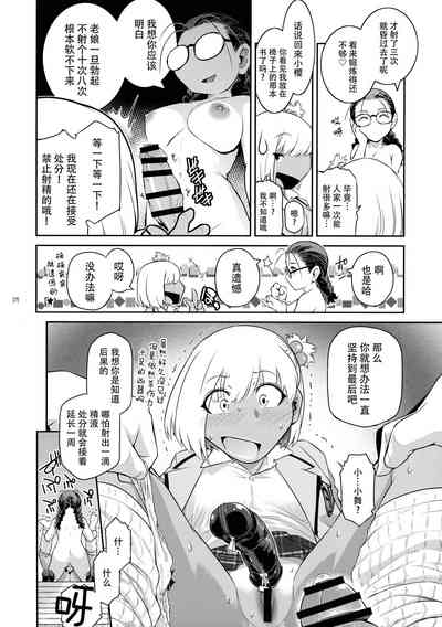 第35頁圖