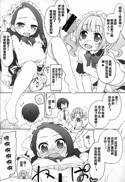 第11页图