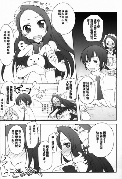 第7页图