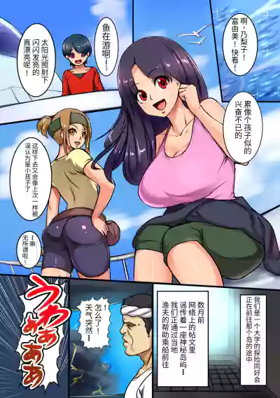 第3页图