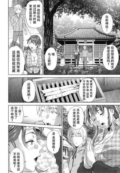 第103頁圖