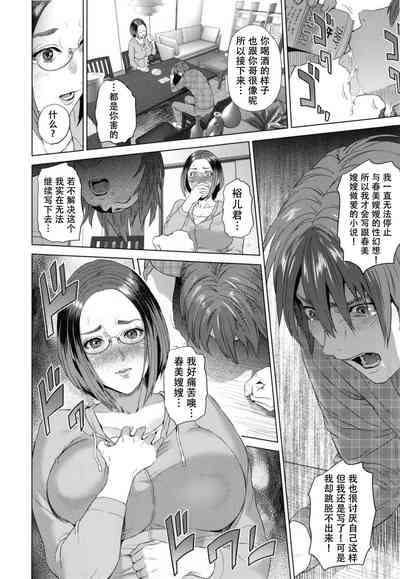 第179頁圖