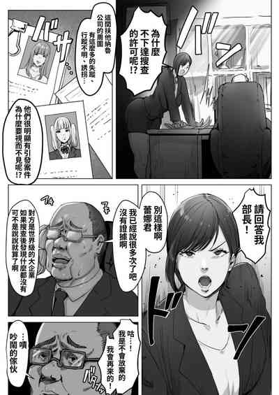 第3页图