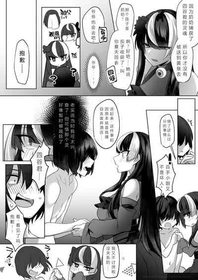 第71頁圖