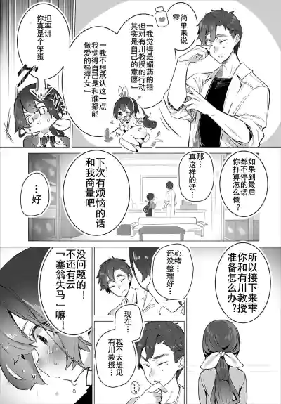 第23页图