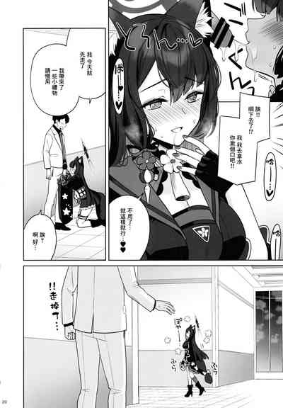 第19页图