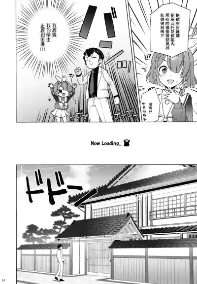 第23页图