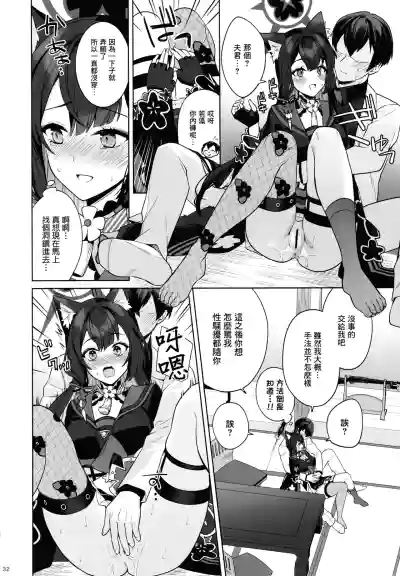 第31页图