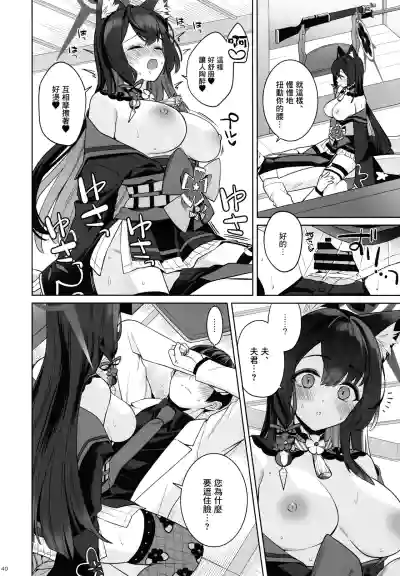 第39页图