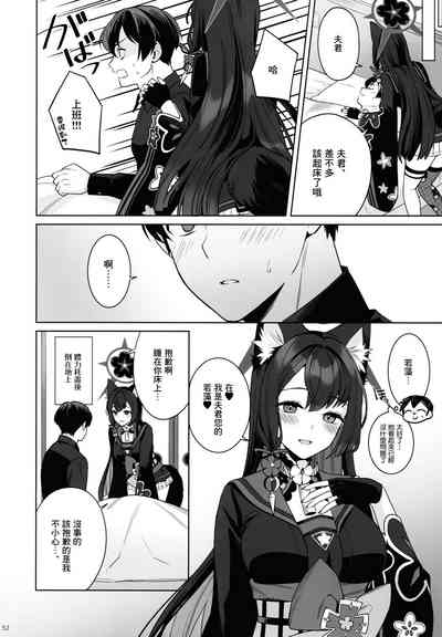 第51页图