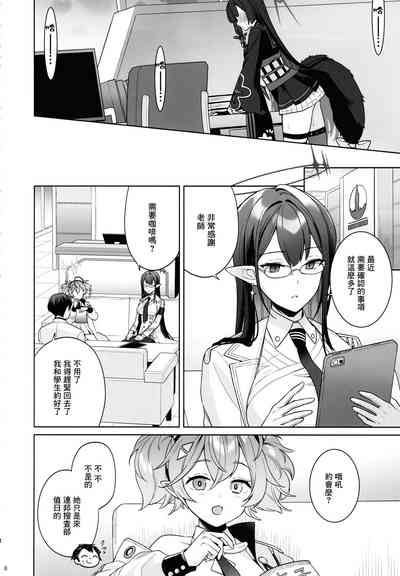 第7页图