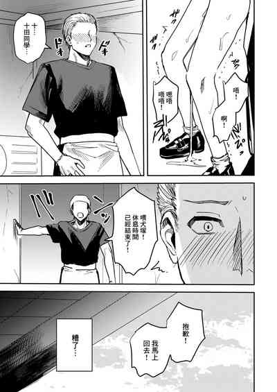 第11頁圖