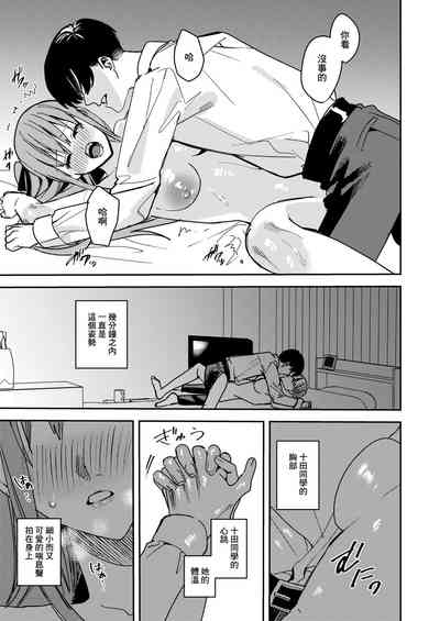 第23頁圖
