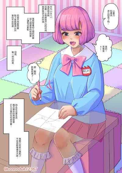 第3页图