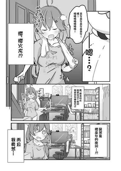 第7页图