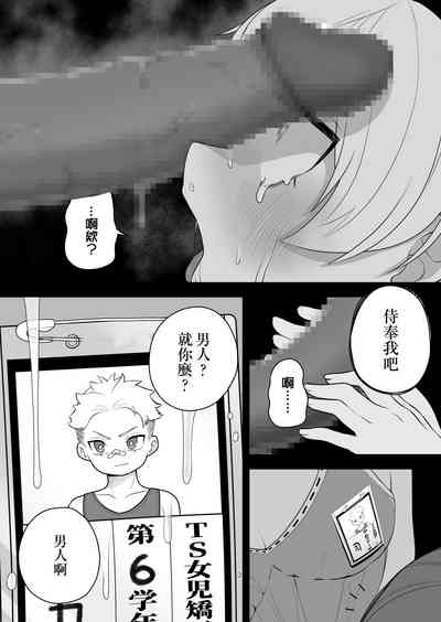 第23頁圖