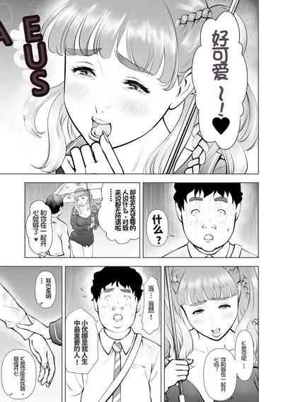 第35頁圖