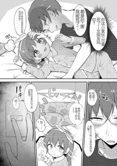 第11頁圖