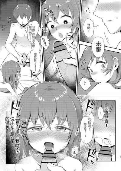第31頁圖