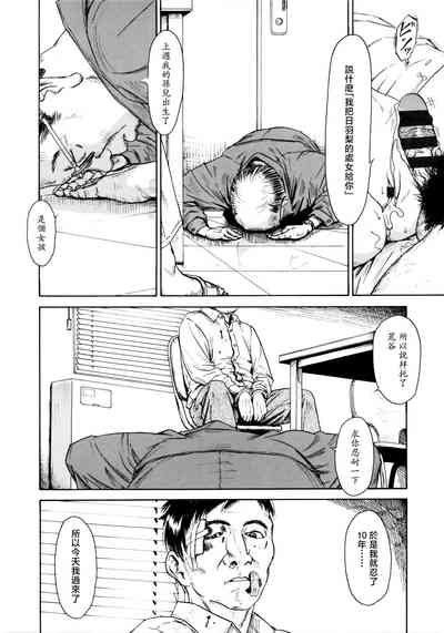 第11頁圖